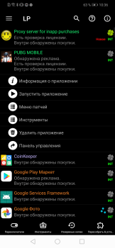 Descargar Lucky Patcher Herramientas para Android captura de pantalla 6
