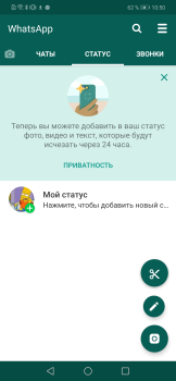 Descargar WhatsApp Plus Social para Android captura de pantalla 3