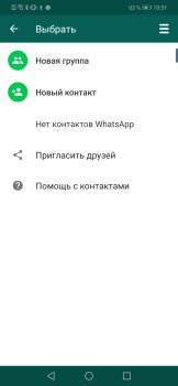 Descargar WhatsApp Plus Social para Android captura de pantalla 4