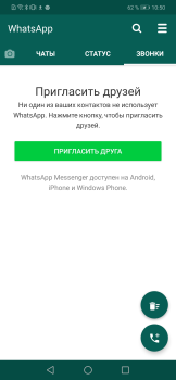 Descargar WhatsApp Plus Social para Android captura de pantalla 5