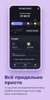 Descargar Simple: guía para adelgazar Salud y estado fisico para Android captura de pantalla 3
