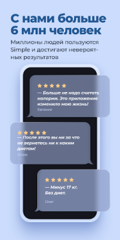 Descargar Simple: guía para adelgazar Salud y estado fisico para Android captura de pantalla 4