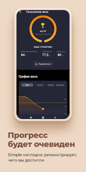 Descargar Simple: guía para adelgazar Salud y estado fisico para Android captura de pantalla 5