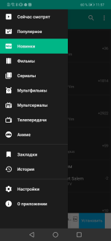 Descargar HD VideoBox Entretenimiento para Android