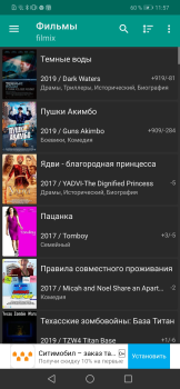 Descargar HD VideoBox Entretenimiento para Android captura de pantalla 2