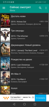 Descargar HD VideoBox Entretenimiento para Android captura de pantalla 3