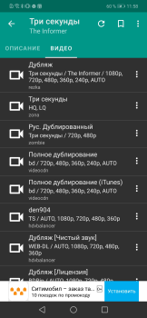 Descargar HD VideoBox Entretenimiento para Android captura de pantalla 6