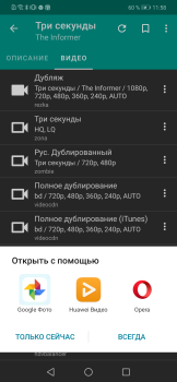 Descargar HD VideoBox Entretenimiento para Android captura de pantalla 7