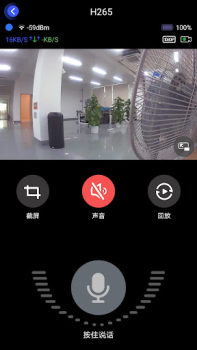 Descargar Aiwit Herramientas para Android captura de pantalla 5