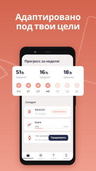 Descargar FastEasy: Ayuno Intermitente Salud y estado fisico para Android captura de pantalla 2