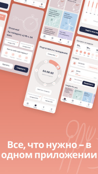 Descargar FastEasy: Ayuno Intermitente Salud y estado fisico para Android captura de pantalla 3