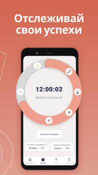 Descargar FastEasy: Ayuno Intermitente Salud y estado fisico para Android captura de pantalla 4