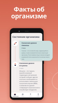 Descargar FastEasy: Ayuno Intermitente Salud y estado fisico para Android captura de pantalla 5