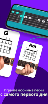 Descargar Simply Guitar-Aprende Guitarra Educación para Android captura de pantalla 3