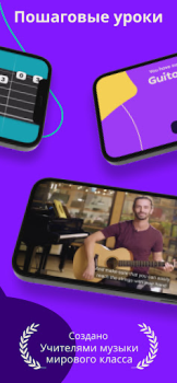 Descargar Simply Guitar-Aprende Guitarra Educación para Android captura de pantalla 4