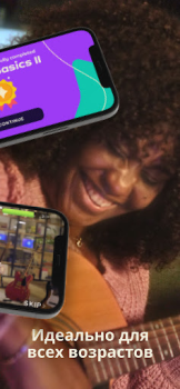 Descargar Simply Guitar-Aprende Guitarra Educación para Android captura de pantalla 5