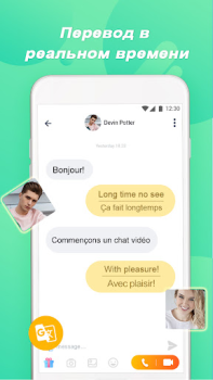 Descargar Tumile: Chat de vídeo en vivo Estilo de vida para Android captura de pantalla 4