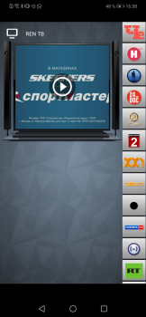 Descargar Бизон ТВ Entretenimiento para Android captura de pantalla 4