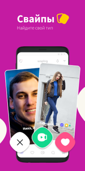 Descargar Waplog: Citas,Chat & Encontrar Social para Android captura de pantalla 5