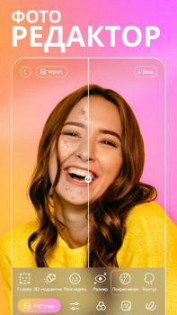 Descargar BeautyPlus - Fotos y filtros Foto para Android