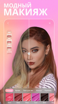 Descargar BeautyPlus - Fotos y filtros Foto para Android captura de pantalla 5