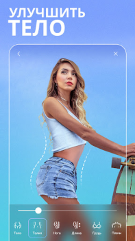 Descargar BeautyPlus - Fotos y filtros Foto para Android captura de pantalla 7