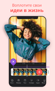 Descargar Videoleap: Editor de Vídeo IA Editores y reproductores de video para Android captura de pantalla 2