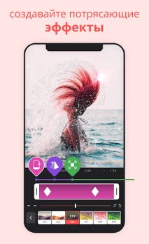 Descargar Videoleap: Editor de Vídeo IA Editores y reproductores de video para Android captura de pantalla 3