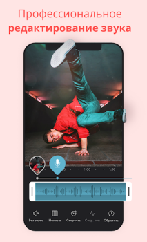 Descargar Videoleap: Editor de Vídeo IA Editores y reproductores de video para Android captura de pantalla 5