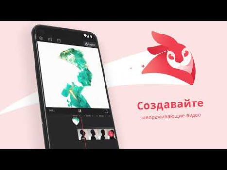 Descargar Videoleap: Editor de Vídeo IA Editores y reproductores de video para Android captura de pantalla 8