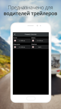 Descargar CoPilot GPS Navegación Mapas y navegación para Android captura de pantalla 3