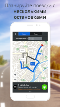 Descargar CoPilot GPS Navegación Mapas y navegación para Android captura de pantalla 5