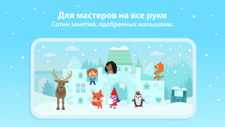 Descargar Mundo Sago Mini: Para Niños Educación para Android captura de pantalla 5