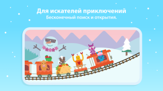 Descargar Mundo Sago Mini: Para Niños Educación para Android captura de pantalla 6