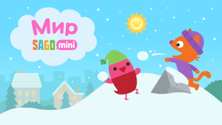 Descargar Mundo Sago Mini: Para Niños Educación para Android captura de pantalla 7