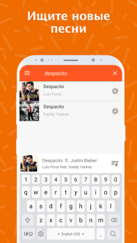 Descargar Музыка для Одноклассников Música y audio para Android captura de pantalla 4