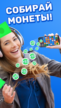 Descargar Money Well - Ganar cupones Estilo de vida para Android captura de pantalla 2