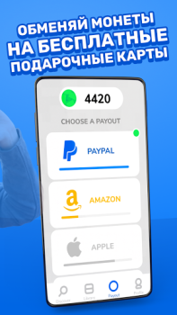 Descargar Money Well - Ganar cupones Estilo de vida para Android captura de pantalla 3