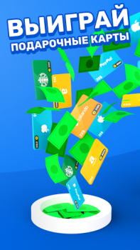 Descargar Money Well - Ganar cupones Estilo de vida para Android captura de pantalla 4