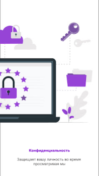 Descargar Ryn VPN: VPN rápida Herramientas para Android captura de pantalla 2