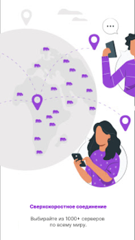 Descargar Ryn VPN: VPN rápida Herramientas para Android captura de pantalla 3