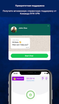 Descargar Ryn VPN: VPN rápida Herramientas para Android captura de pantalla 7