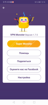 Descargar VPN Monster - Secure VPN Proxy Herramientas para Android captura de pantalla 5