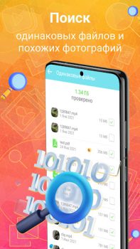 Descargar Limpieza do móvil AutoCleaner Herramientas para Android captura de pantalla 2