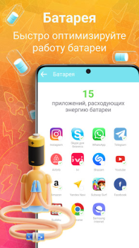 Descargar Limpieza do móvil AutoCleaner Herramientas para Android captura de pantalla 3
