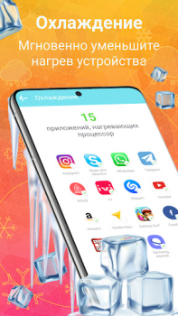 Descargar Limpieza do móvil AutoCleaner Herramientas para Android captura de pantalla 4