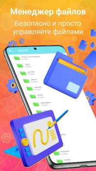 Descargar Limpieza do móvil AutoCleaner Herramientas para Android captura de pantalla 5