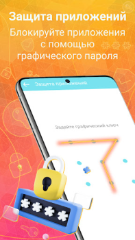 Descargar Limpieza do móvil AutoCleaner Herramientas para Android captura de pantalla 7