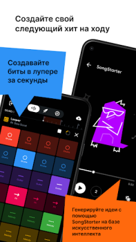 Descargar BandLab: Estudio musical Música y audio para Android captura de pantalla 4