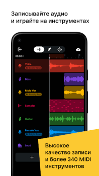 Descargar BandLab: Estudio musical Música y audio para Android captura de pantalla 5
